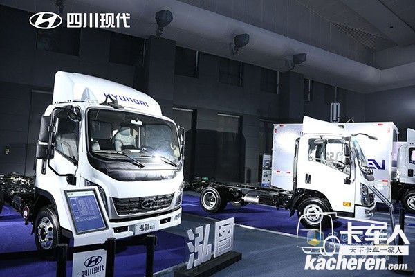 四川現代“泓圖”輕卡系列產品