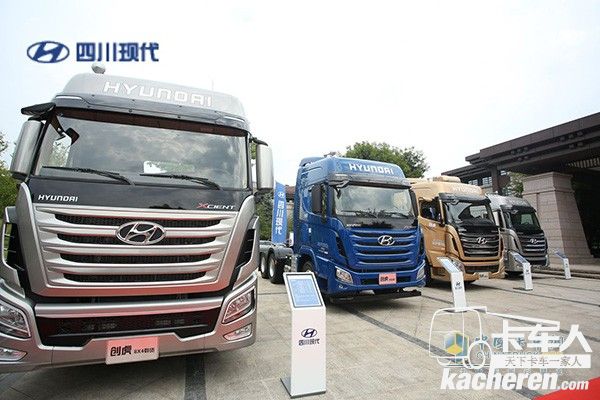 四川現代創虎重卡
