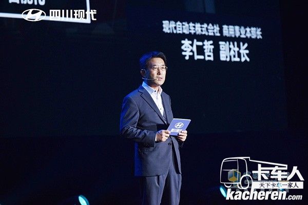 韓國現代自動車株式會社副社長、商用事業本部長李仁哲