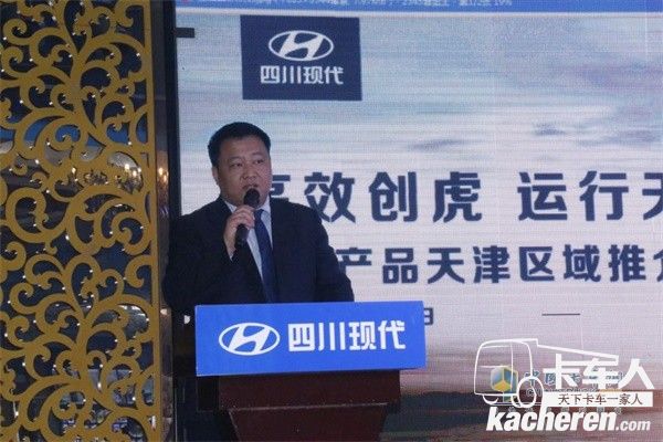 四川現(xiàn)代重卡華北辦事處主任程乃洪先生