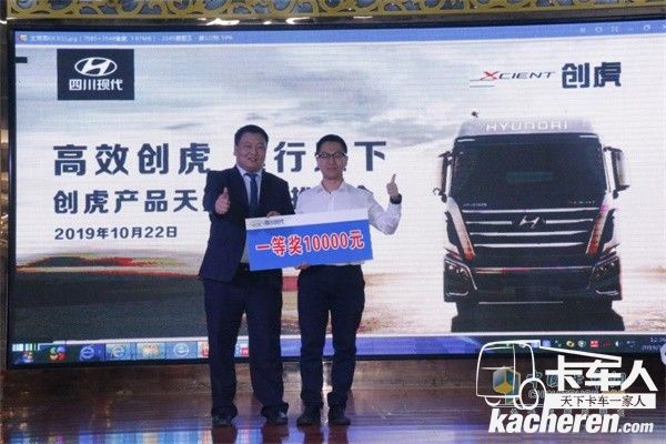 四川現(xiàn)代現(xiàn)場(chǎng)舉行抽獎(jiǎng)互動(dòng)