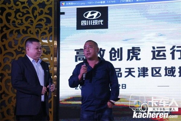 吳冬冬總經(jīng)理分享創(chuàng)虎重卡使用經(jīng)驗(yàn)