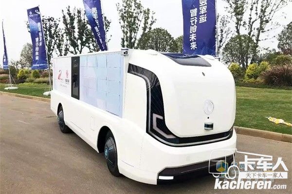 Sharing Box智能對點載運平臺