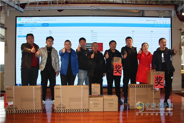 現場互動答題環節頒獎