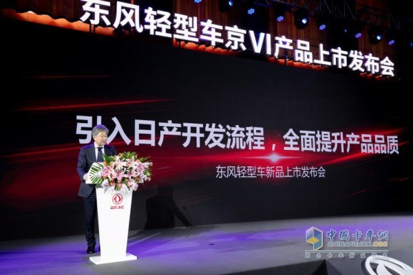 東風汽車股份商品研發院院長助理磯野泰紀現場分享品質提升成果