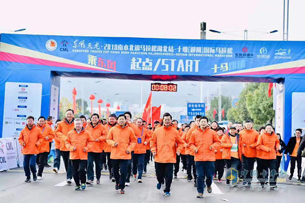 第一排從左到右:東風公司總經理、黨委副書記李紹燭(左一)、湖北省政協副主席、十堰市委書記張維國(左二)、東風公司董事長、黨委書記竺延風、十堰市委副書記、十堰市市長陳新武共同參賽開跑