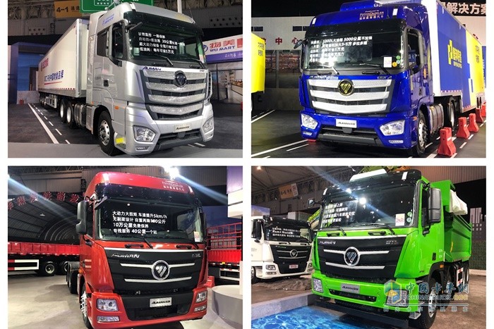 為冷鏈、快遞快運、煤炭、城建等細分行業實際運輸場景打造的定制化產品