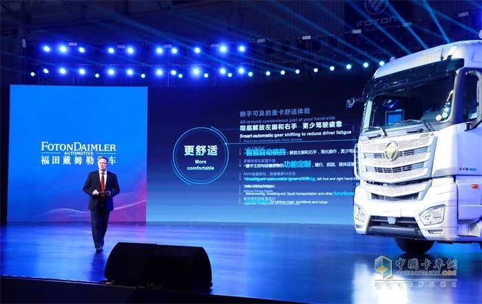 福田戴姆勒汽車研發副總裁穆斯塔法講解歐曼自動擋產品優勢