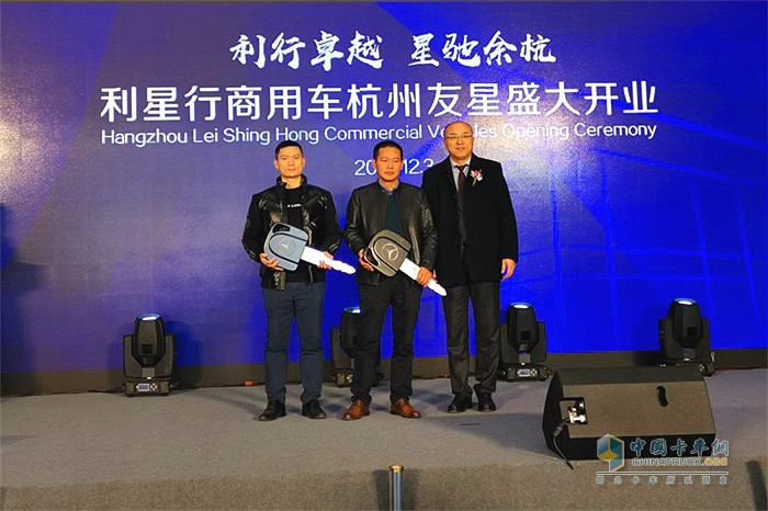 現場為2位用戶舉行交車儀式