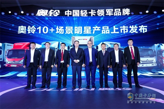 奧鈴10+場景明星產品上市發布儀式