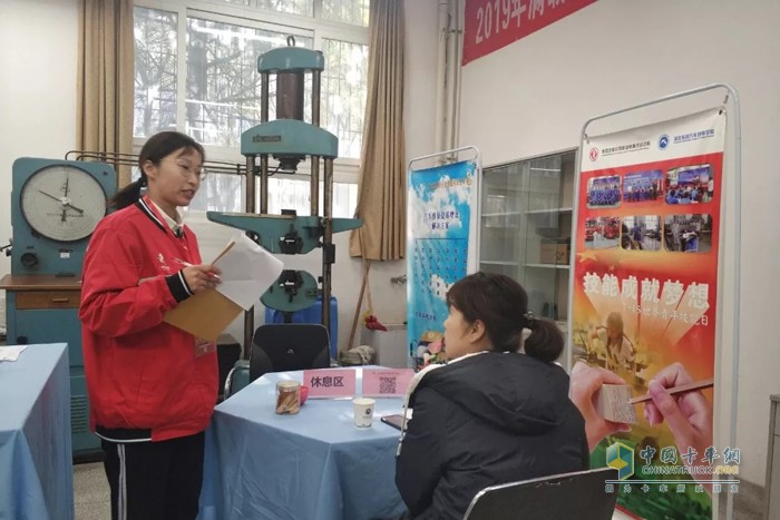 東風股份 東風凱普特 輕卡 服務(wù)技能比武 玉柴