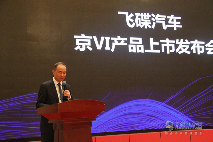 解放動(dòng)力副總經(jīng)理厲炎