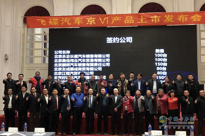 領(lǐng)導(dǎo)與經(jīng)銷(xiāo)商合影