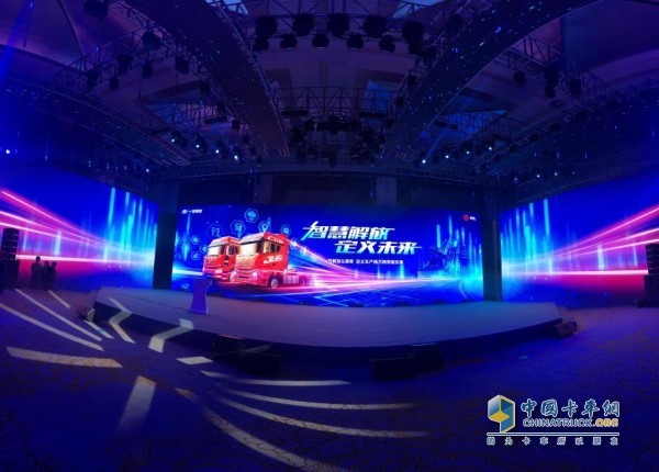 “智慧解放，定義未來”——一汽解放&滿幫集團定義車產銷萬輛榮耀慶典