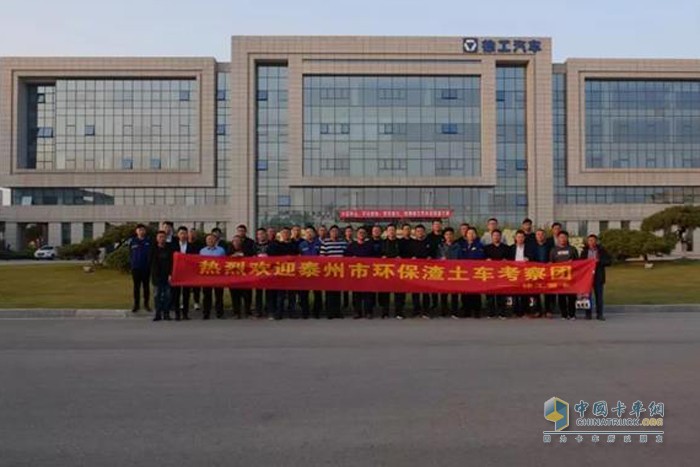 徐工重卡 漢風G7 牽引車