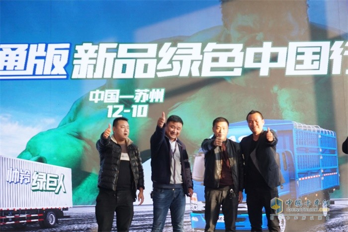 忠實(shí)用戶(hù)為帥鈴綠巨人點(diǎn)贊