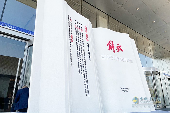 解放精神堡壘，詮釋解放贏戰不止