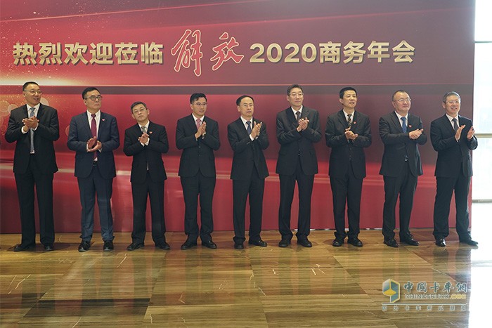 一汽解放領導熱烈歡迎嘉賓入場