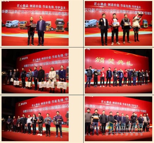 活動(dòng)現(xiàn)場(chǎng)推出鉅惠政策，舉辦了多輪抽獎(jiǎng)活動(dòng)