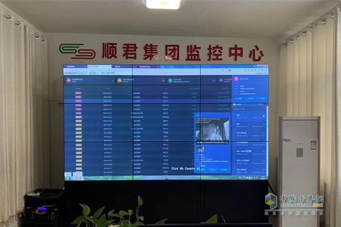聯合卡車順君集團監控中心