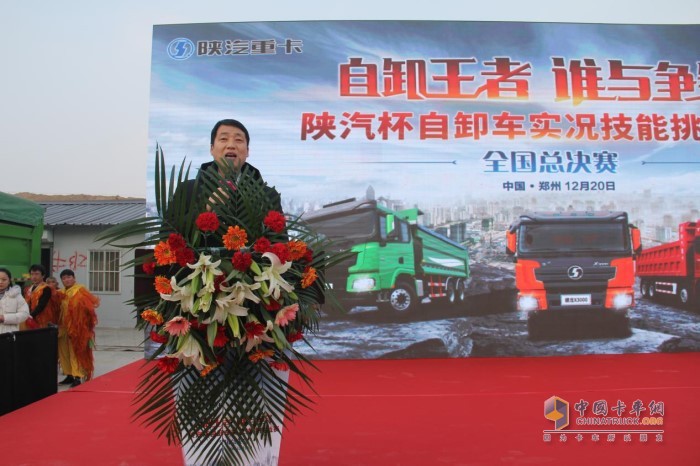 陜重汽銷售公司副總經(jīng)理張文博