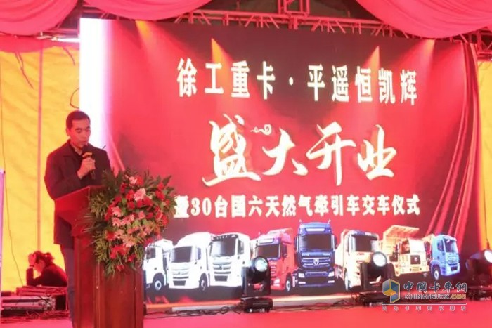 徐工重卡 漢風G7 燃氣車