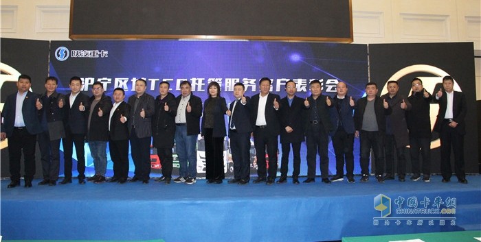 現場領導及嘉賓合影