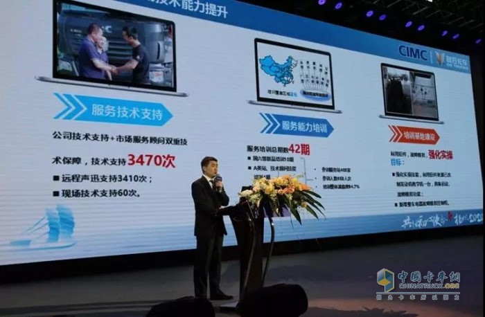 聯合卡車營銷公司總經理助理張廣濤