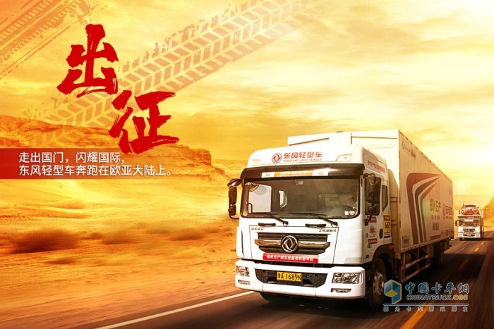 武漢市召開第七屆世界軍人運動會,東風凱普特承擔起開幕式的后勤保障重任