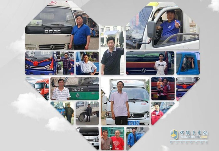 “百萬大獎——尋找第一批東風輕卡車主”活動