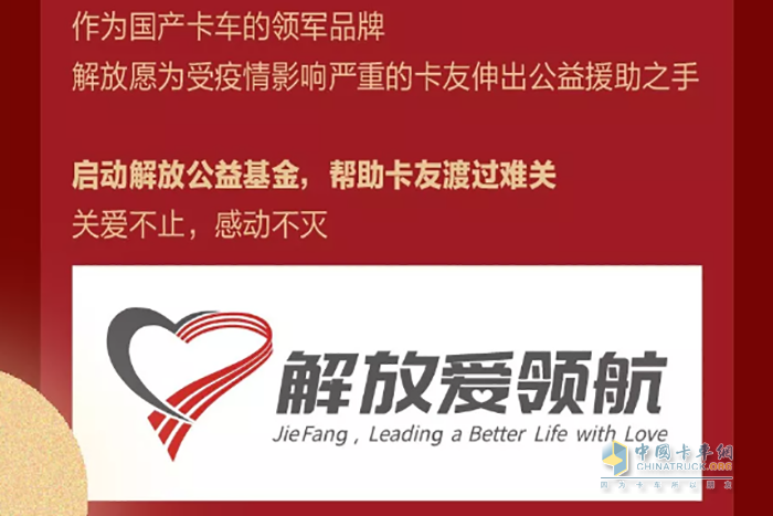 關愛不止，感動不滅