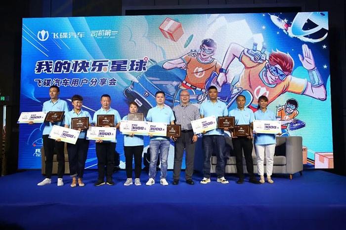 快樂星航員|為女創業 讓下一代吃上好水果