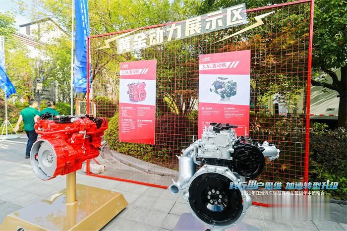 江淮輕卡 年中會 載貨車