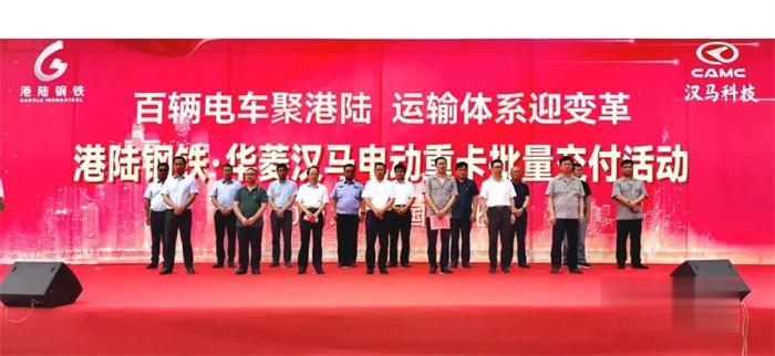 漢馬科技 電動牽引車