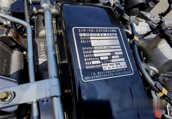 慶鈴五十鈴 載貨車