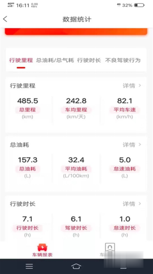 東風商用車 天龍KX牽引車