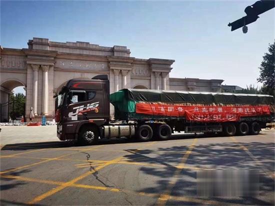 一汽解放青汽 牽引車