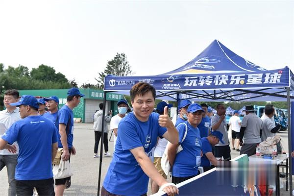 飛碟汽車 載貨車