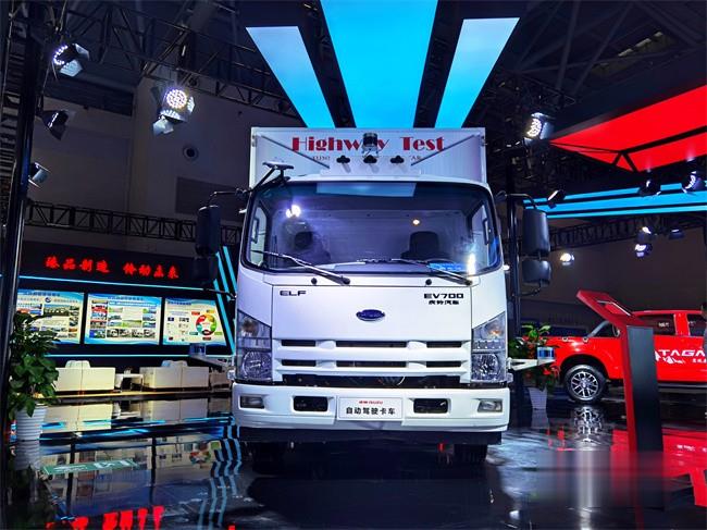 慶鈴五十鈴 新能源 智能化