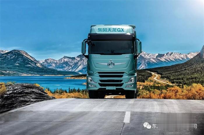 東風商用車 天龍GX