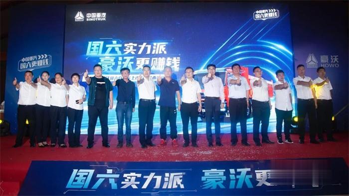 中國重汽 豪沃TH7