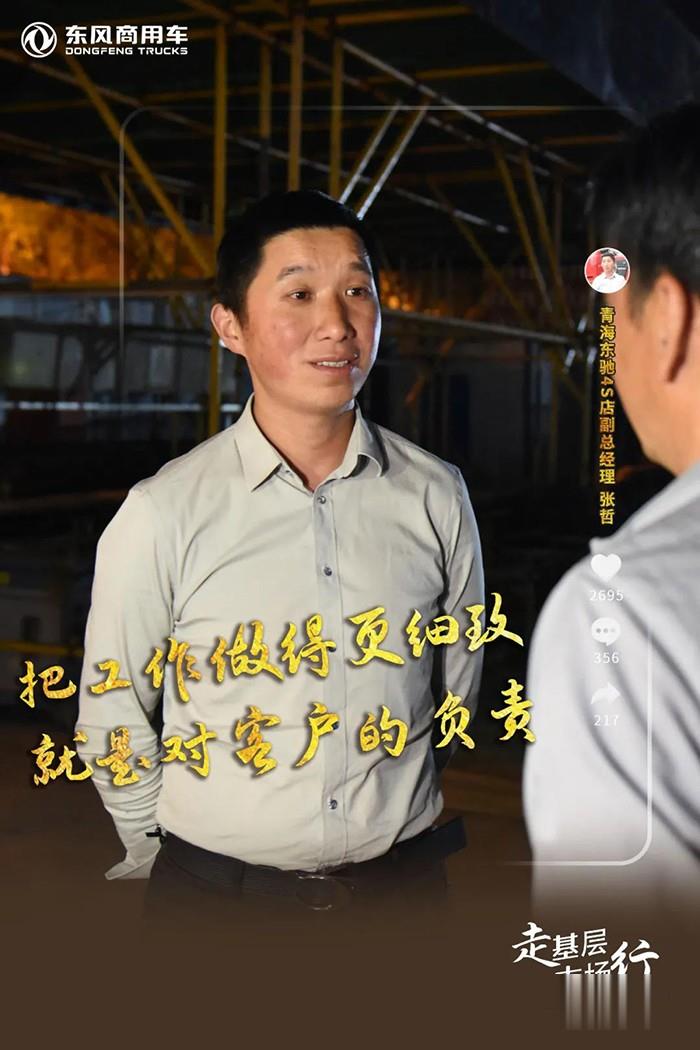 東風商用車,牽引車