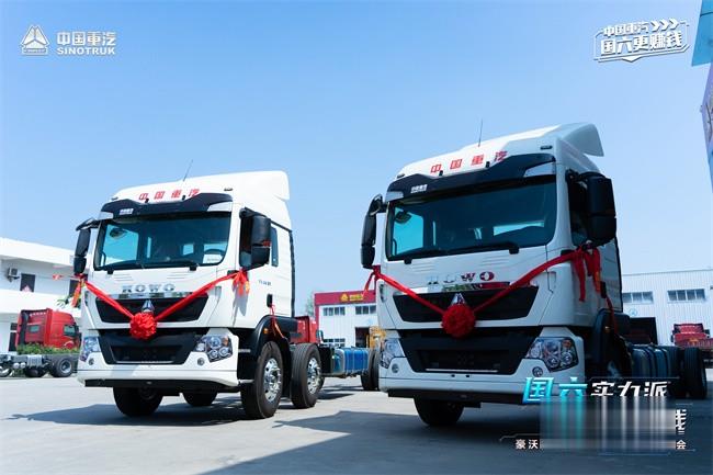 中國重汽豪沃 載貨車TX