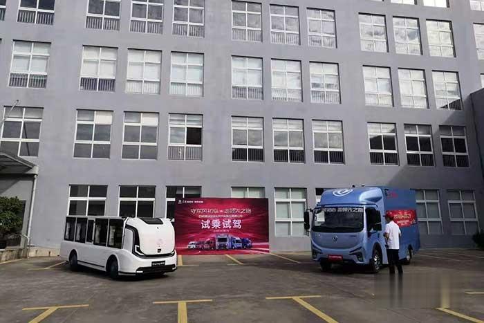 東風輕型車百家媒體品質體驗之旅活動