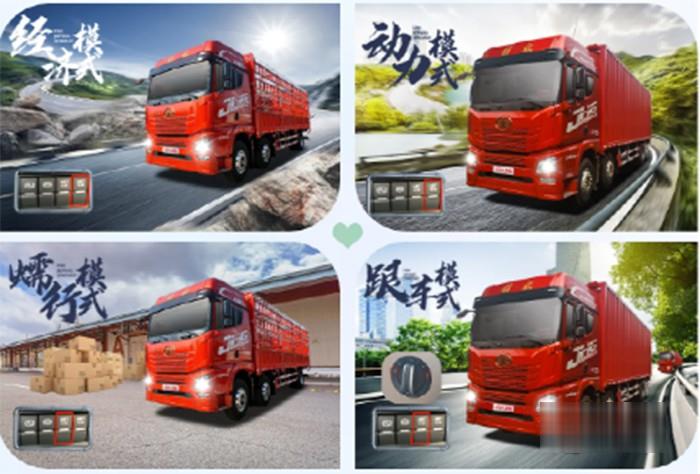 一汽解放青汽,JH6,牽引車