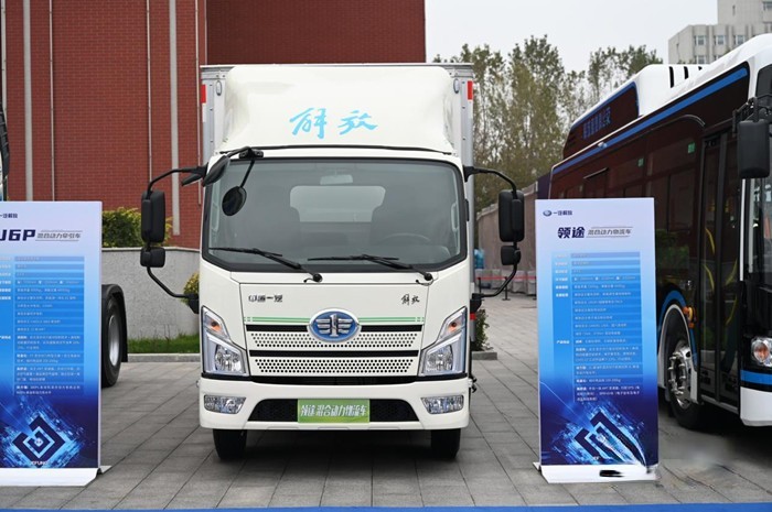 解放領途混動輕卡