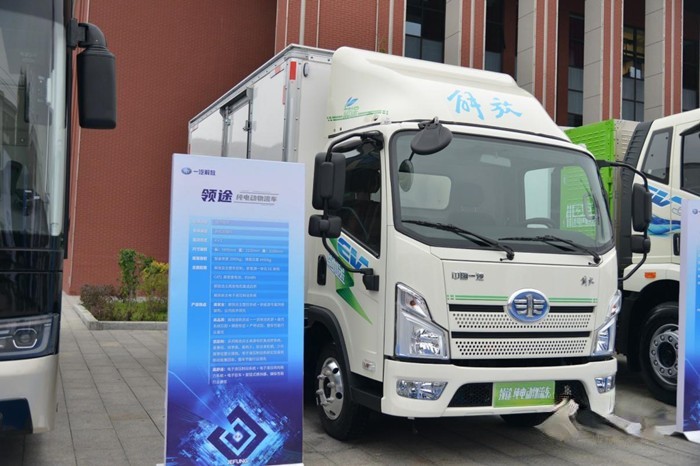 解放領途純電動輕卡