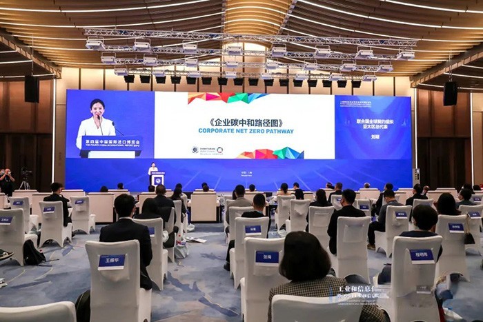 玲瓏,進博會,輪胎