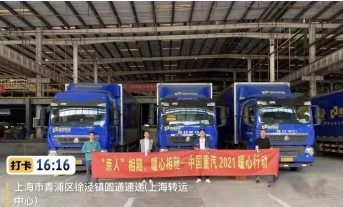 中國重汽特約服務站根據用戶車輛運營需要，打造“結親工程”