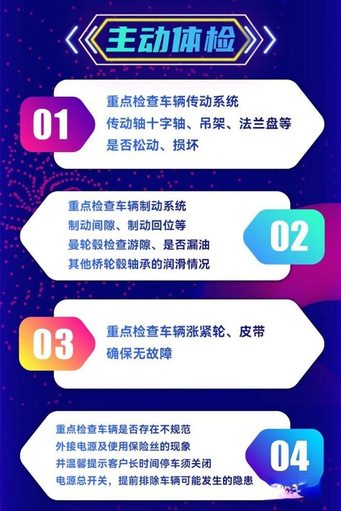 中國重汽確保為用戶提供快捷、高效、安心的服務體驗
